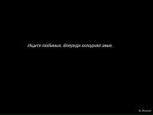 Юлічка Невмержицька фотография #43 (источник - https://vk.com/id55187763)