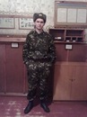 Фотография Коротченко Серёги
