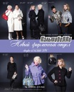 Фотография Батуевой Татьяны