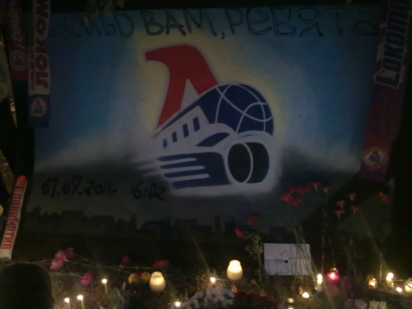 Александр Зеленков фотография #48