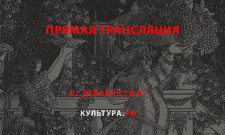 Прекрасная эпоха и графика Обри Бердслея